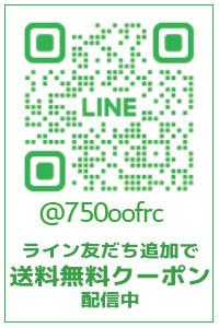LINE登録