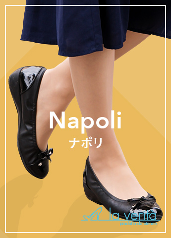 ナポリ